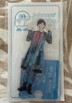 SnowMan 阿部亮平　アクリルスタンド　第３弾