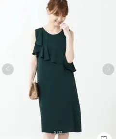 新品 B:MING by BEAMS アシメ フリル ワンピース 結婚式などに