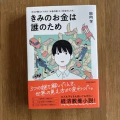 Item thumbnail for item a18c9f3d-4bfd-4222-9050-ec1f1382f7bc