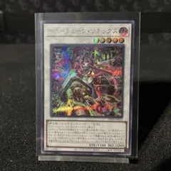 キラーチューン