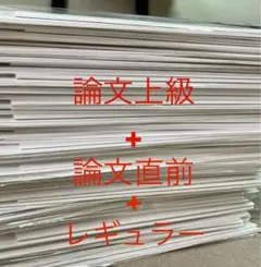 King & Prince 雑誌 切り抜き 大量セット まとめ売り キンプリ - メルカリ