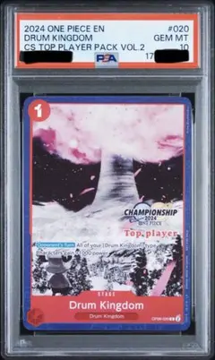 【PSA10】 ワンピースカード CS24 ドラム王国 Top Player PSA10】 ワンピースカード CS24 ドラム王国 Top Player - メルカリ