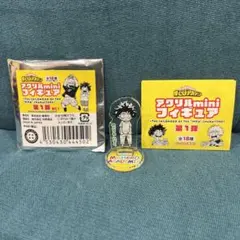 ヒロアカ アクリルminiフィギュア