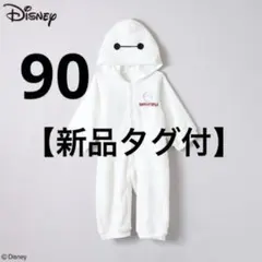 ベイマックス BAYMAX フード付着ぐるみ 白 90 ディズニー コスプレ