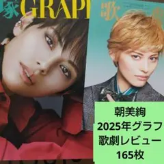 Item thumbnail for item c22015cf-8e67-4a1e-9241-86111325f36a