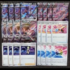 ミュウvmax v 進化 ゲノセクトv フュージョンエネルギー 他