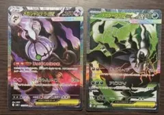 美品❗️】即日発送ポケモンカード ムクSR メガシャンデラexSAR - メルカリ