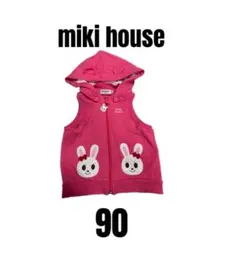 【ミキハウス】ジップアップベスト　フード付き　キャビット　女の子　90