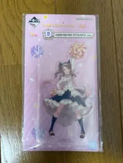ウマ娘プリティーダービー　一番くじ第12弾　キングヘイローアクリルスタンド