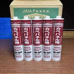 アイカ エコエコボンド SE-8 浴室パネル用 333ml 20本セット - メルカリ