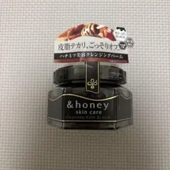 #honey clensing balm black 90gのサムネイル