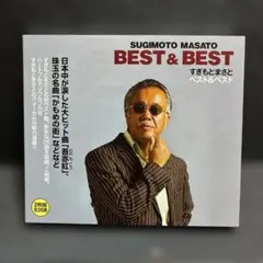 ベスト&ベスト