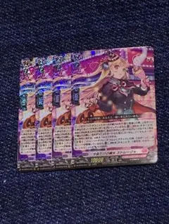 2026年最新】今夜だけの魔女ストレージャの人気アイテム - メルカリ