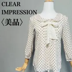 オフィス