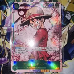 ワンピースカードゲーム 受け継がれる意志 モンキー・D・ルフィ SEC パラレル