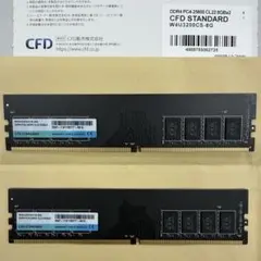2026年最新】シー・エフ・デー販売 CFD販売 CFD Standard デスクトップ