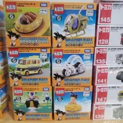 トミカ ドラゴンボール ミニカー 6種コンプリートセット