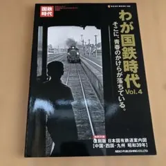 Item thumbnail for item c2ac42aa-1bcb-4709-95d6-dfe7648c9bd6