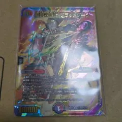 デュエルマスターズ　ブラッドゾーン　サイン