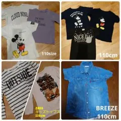 子供服　110cm キッズ Tシャツ 9点セット