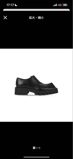 2026年最新】バレンシアガ リノの人気アイテム - メルカリ