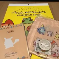 2020 ミスドポケモン4点セット！