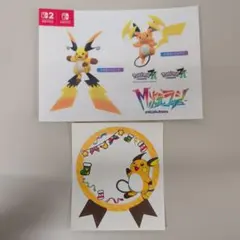 2026年最新】ライチュウ シールの人気アイテム - メルカリ