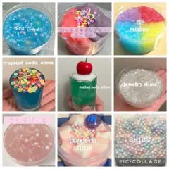 お得!スライム9点セット