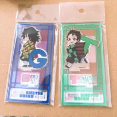鬼滅の刃 冨岡義勇 竈門炭治郎 アクリルスタンド 2点セット