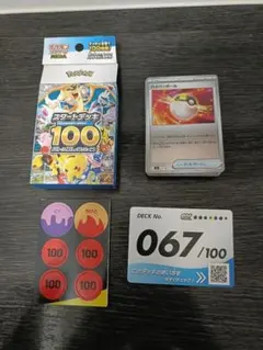 ポケカ　イーブイ　AR スタートデッキ100バトルコレクション No.040 ポケカ スタートデッキ100 バトルコレクション 040 イーブイ AR - メルカリ