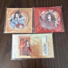 魔道祖師　グッズ　まとめ売り 2026年最新】魔道祖師の人気アイテム - メルカリ