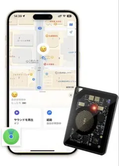 紛失防止タグ 充電式 カード型 MFi認証品 Apple探すに対応