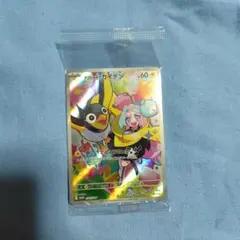 ナンジャモのカイデン PROMO SV-Pプロモカード 232/SV-P