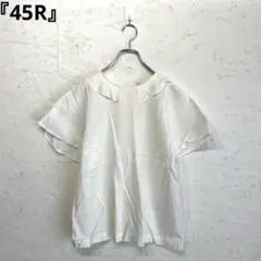 日本製【45R】フリルカラー半袖ブラウス　コットンブラウス　白