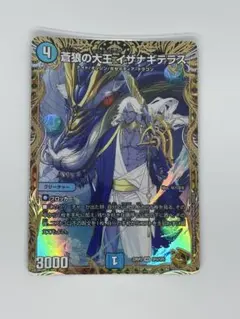 2025年最新】イザナギテラス 金トレジャーの人気アイテム - メルカリ