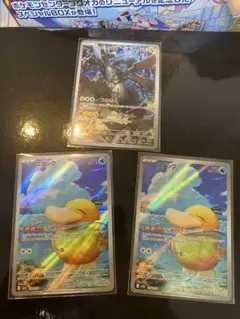 商*)様 コダック　Nのゼクロム　ARセット　MEGAドリーム