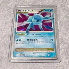 グレイシア Lv.X ポケモンカード - メルカリ