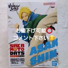 BANDAI SAKAMOTO DAYS 朝倉シン フィギュア