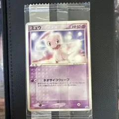2026年最新】ポケモン 明治 未開封の人気アイテム - メルカリ