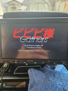 2026年最新】Honda Bluetoothユニットの人気アイテム - メルカリ