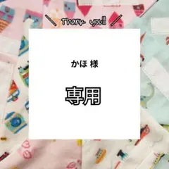 1420 二重おりこうタオルエプロン 男の子用3枚セット
