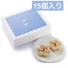 【未開封】薫るバター サブリナ sabrina 東京駅限定 S-24N 15個入のサムネイル