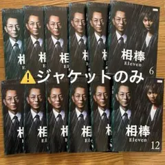 Item thumbnail for item 2bee97fa-3897-4395-aac0-583cdd29f9bc