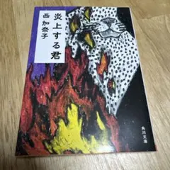 おおさいち様 リクエスト 2点 まとめ商品