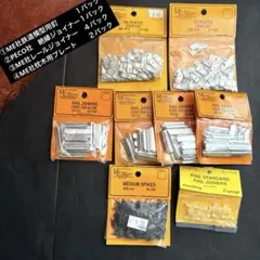 McHenry社　HOゲージ　カプラーと磁石式の連結器　未使用未開封　６セット McHenry社 HOゲージ カプラーと磁石式の連結器 未使用未開封 6セット