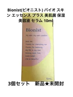 Bionist bio skin essence + 10mL 3個セットのサムネイル