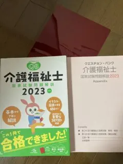 Item thumbnail for item b1248a37-d0ef-4e43-9e63-cfbf2e751a1e