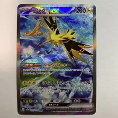 SAR サンダース シャワーズ ブースター 151 SR AR まとめ売り SAR シャワーズ ブースター サンダース AR SR まとめ売り 300枚 151 SR