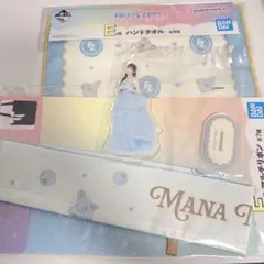 フルーツジッパー　1番くじ　真中まな　セット