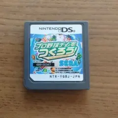 プロ野球チームをつくろう